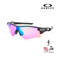 在飛比找蝦皮商城優惠-【OAKLEY】OO 9206 36 38 霧黑色框 Pri