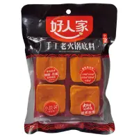 在飛比找蝦皮商城優惠-好人家 手工老火鍋底料(小塊裝) 360g【家樂福】