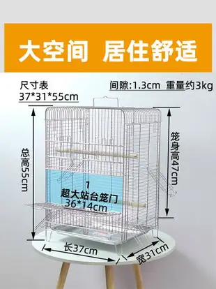 鸚鵡籠 鸚鵡窩 鳥籠 鸚鵡籠子不鏽鋼鳥籠家用八哥玄鳳虎皮專用籠繁殖豪華別墅易清潔『xy12645』