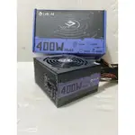 LINK ALL GL-400 400W 電源供應器