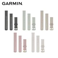 在飛比找松果購物優惠-Garmin Quick Release 18mm 原廠矽膠