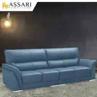 在飛比找momo購物網優惠-【ASSARI】伯爵經典四人座半牛皮沙發(270cm)