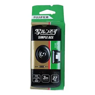 SUMEA Fujifilm Simple Ace 一次性相機 ISO400 (27 張曝光)