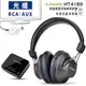 Avantree HT4189 影音同步低延遲藍牙發射器+藍牙耳機組合－光纖/RCA/AUX電視影音無線傳輸/開機自動連接/支援FastStream