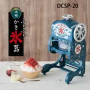Doshisha DCSP-20 Electric Shaved Ice Machine Japan Snow Cone Maker Pro Grade