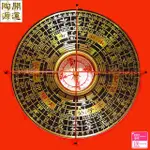 【開運陶源】買一送一 小羅盤 羅經 指南/北針(招財方位/迎貴人/淨化)