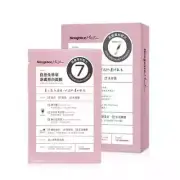 [NEOGENCE] N7 Selfie Brighten Your Skin BRIGHTENING Facial Mask 4pcs/box NEW