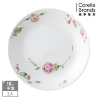 在飛比找蝦皮商城優惠-【美國康寧 CORELLE】田園玫瑰10吋平盤