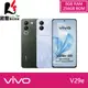 vivo V29e (8G/256G) 5G 智慧型手機【贈傳輸線+旅行收納組】 (6.3折)