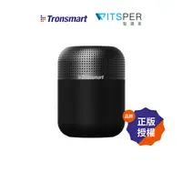 在飛比找蝦皮商城優惠-Tronsmart Element T6 Max 防水藍牙喇