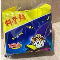 在飛比找蝦皮購物優惠-現貨 統一脆麵 統一 科學麵 5包入 原味 效期 2024.