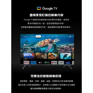 十倍蝦幣【美國AOC】50吋4K量子點QLED 安卓Google TV連網語音聲控聯網液晶電視50U8030超大內存空間