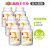 葡萄王 健常八益菌益生菌膠囊 80TX6入組 共480粒 葡萄王官方旗艦館