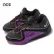 Nike 籃球鞋 KD16 EP 黑 紫 男鞋 氣墊 Vivid Purple 杜蘭特 DV2916-002