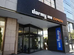 仙台廣瀨大道多米快捷飯店Dormy Inn EXPRESS Sendai Hirosedori