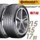 【Continental 馬牌】PC6_2154517吋_215/45/17_舒適操控輪胎_二入組_送安裝(車麗屋)