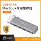 j5create USB-C ®6K極速多功能MacBook Air® M2集線器– JCD394