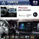 【PIONEER】2007~16年三菱LANCER FORTIS專用 先鋒DMH-ZS9350BT 9吋 藍芽觸控螢幕主機 *WiFi+Apple無線CarPlay+Android Auto