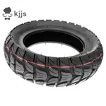 10 英寸 255X80 越野輪胎外胎電動滑板車橡膠輪胎替換電動滑板車零件配件