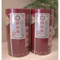 在飛比找蝦皮購物優惠-新竹縣107年東方美人茶(膨風茶)優良茶比賽 頭等獎（十）
