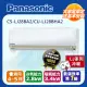 【Panasonic 國際牌】《冷暖型-LJ系列》變頻分離式空調CS-LJ28BA2/CU-LJ28BHA2