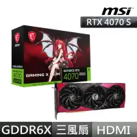 在飛比找momo購物網優惠-【MSI 微星】GeForce RTX 4070 SUPER