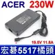宏碁 Acer 230W 變壓器 ADP-230CB B 充電器 19.5V 11.8A 電源線 (9.3折)