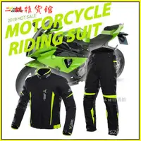 在飛比找蝦皮購物優惠-MOTOCENTRIC四季摩託車騎行服套裝男機車賽車服保暖防