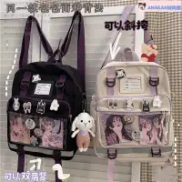 在飛比找蝦皮購物優惠-Ann家💕韓版小眾情侶雙肩背包 正品 ins日系原宿少女學生