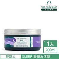 在飛比找momo購物網優惠-【THE BODY SHOP 美體小舖】靜舒心 美膚霜(20