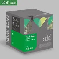 在飛比找天下雜誌網路書店優惠-【康健嚴選 X :dc®克微粒 】獨家聯名包奈米薄膜立體口罩