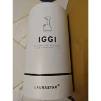 在飛比找蝦皮購物優惠-LAURASTAR IGGI 手持蒸汽掛燙機(簡約白)