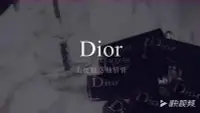 在飛比找Yahoo!奇摩拍賣優惠-免運現貨Dior迪奧2017新款黑管癮誘超模漆光唇釉口紅唇膏
