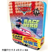 在飛比找momo購物網優惠-Super！拼圖盒 CARS（24片）