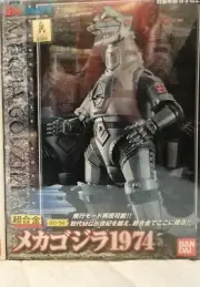 Bandai Chogokin GD-56 Mechagodzilla 1974 body
