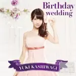 柏木由紀 / BIRTHDAY WEDDING (日本進口普通版C, CD+DVD)
