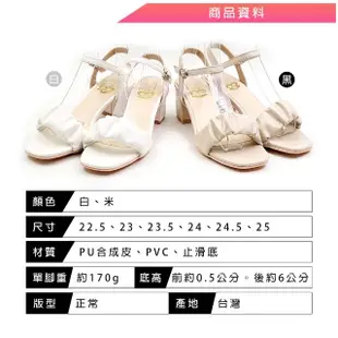 【ShoesClub 鞋鞋俱樂部】MIT雲朵一字方頭高跟涼鞋 女鞋 019-1893