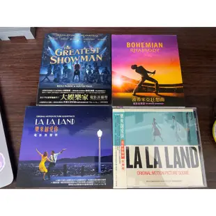 樂來越愛你 La La Land 大娛樂家 波希米亞狂想曲 LSD 電影原聲帶 專輯 CD