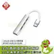 [欣亞] i.shock USB 3.0 鋁合金 4PORT HUB/10-ZU36(向下相容USB 2.0)