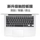 適用于20年蘋果筆記本Air13觸控板防刮保護貼膜macbook 15pro16寸