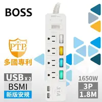 在飛比找momo購物網優惠-【BOSS】5開4插3P高溫斷電USB延長線-1.8米