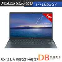 在飛比找蝦皮商城優惠-ASUS 華碩 UX425JA-0052G1065G7 14