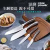 【CookPower鍋寶】刀具四件組 WP-4400