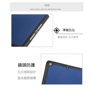 筆槽 變形金剛 防摔殼 iPad Mini6 Mini 4/5 Pro11吋 10.2/10.5吋 保護套 保護殼 皮套