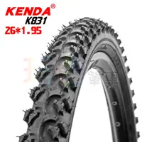 在飛比找蝦皮購物優惠-【KENDA 26*1.95 外胎  K831】65 PSI