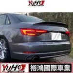 【全台可安裝】適用於AUDI奧迪 A4 碳纖維比利時尾翼 卡夢空力套件