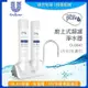 《省您錢購物網》全新~聯合利華Unilever Pureit廚上型超濾濾水器CU3040(內含2支濾心)