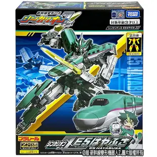 【FUN心玩】TP17018 正版 日本 TAKARA TOMY 新幹線變形機器人Z E5 隼號 多美火車機器人