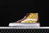 在飛比找Yahoo!奇摩拍賣優惠-Vans Sk8-Hi Pro x Supreme Diam