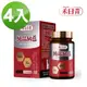 holychin禾日青 純品納豆NK-S18 高單位納豆激酶膠囊60粒x4瓶